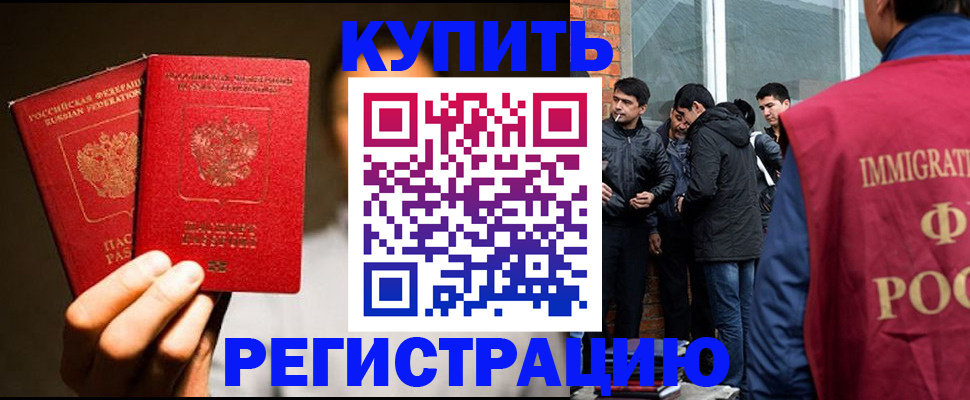 найти адрес прописки в Нерчинске